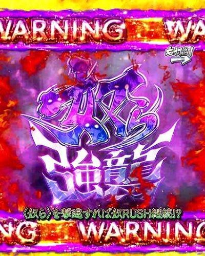 P学園黙示録ハイスクール・オブ・ザ・デッド2 弾丸319Ver. 桜花爛漫
