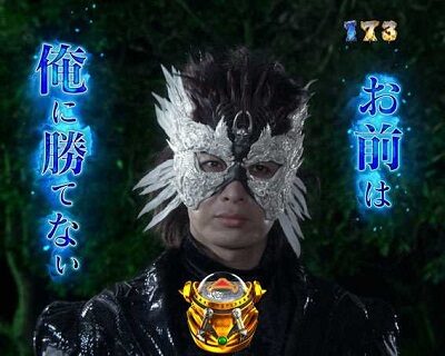 P牙狼 月虹ノ旅人 【リーチ後ボタン】