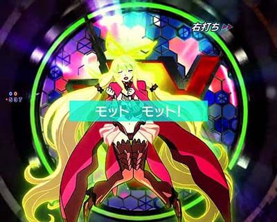 Pフィーバー革命機ヴァルヴレイヴ2 【ピノ連続予告】