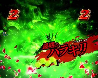 Pフィーバー革命機ヴァルヴレイヴ2 内容