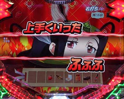 Pフィーバー革命機ヴァルヴレイヴ2 ショーコ＜リオン＜マリエの順に信頼度アップ