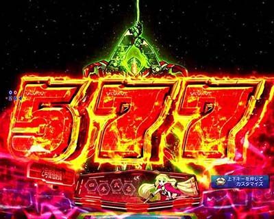 Pフィーバー革命機ヴァルヴレイヴ2 リーチ前予告
