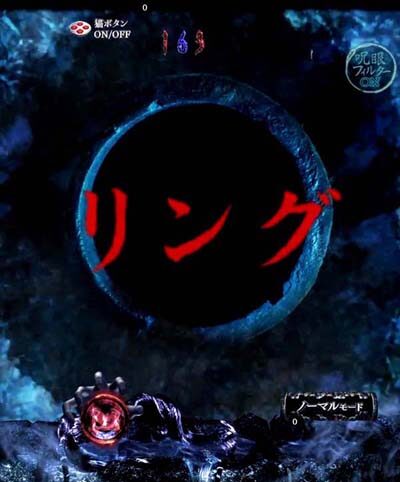 PAリング バースデイ 呪いの始まりFWC 【PV予告】