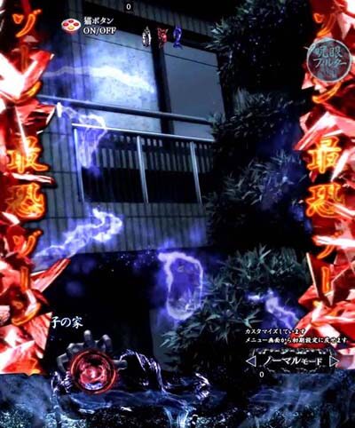 PAリング バースデイ 呪いの始まりFWC 【最恐ゾーン】