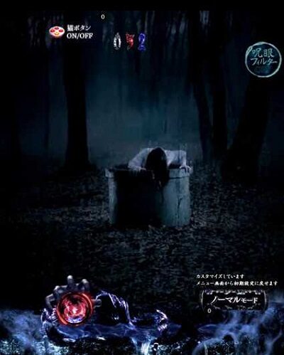 PAリング バースデイ 呪いの始まりFWC 【井戸ゾーン】