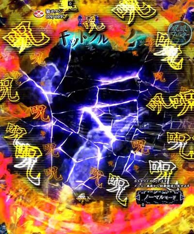 PAリング バースデイ 呪いの始まりFWC 【恐怖の電話音予告】
