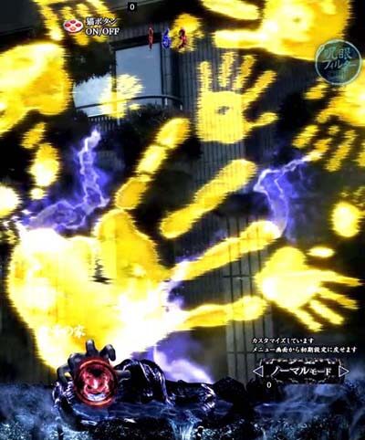 PAリング バースデイ 呪いの始まりFWC 【入賞時現象予告】