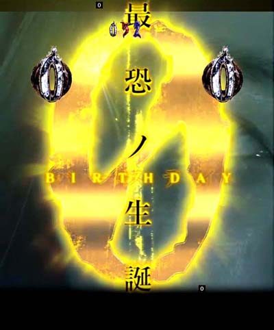 PAリング バースデイ 呪いの始まりFWC 【最恐ノ生誕リーチ】
