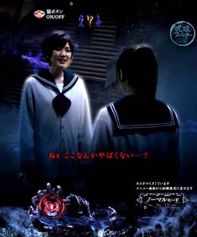 PAリング バースデイ 呪いの始まりFWC 【迷子の女子高生SU予告】