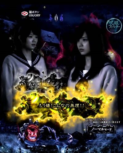 PAリング バースデイ 呪いの始まりFWC 【台詞SU予告】