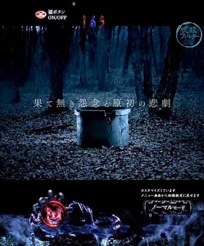 PAリング バースデイ 呪いの始まりFWC 【特報予告】