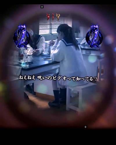 PAリング バースデイ 呪いの始まりFWC 【女子高生呪いの噂リーチ/追憶の雫リーチ】