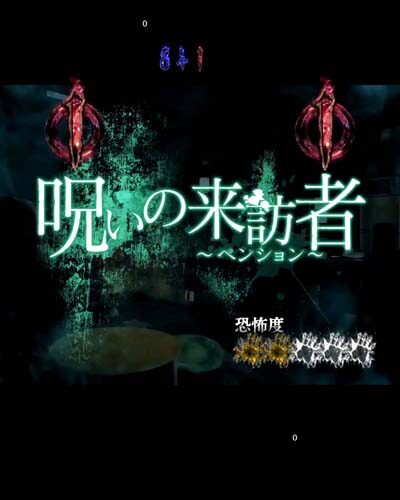 PAリング バースデイ 呪いの始まりFWC 【女子高生系リーチ】