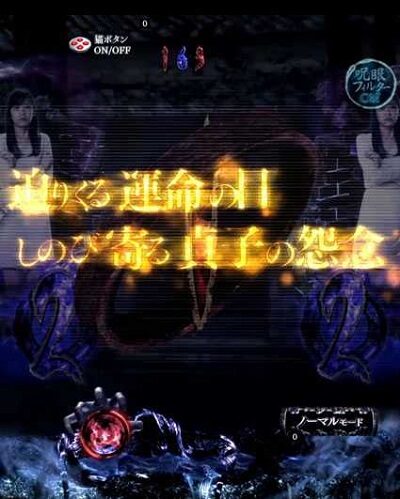 PAリング バースデイ 呪いの始まりFWC 【文字予告】