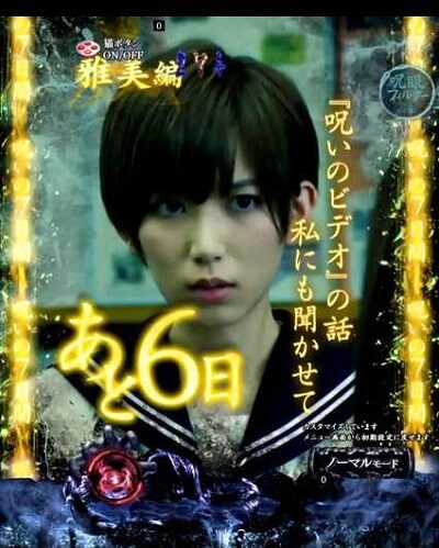 PAリング バースデイ 呪いの始まりFWC 【呪いの7日間連続予告】