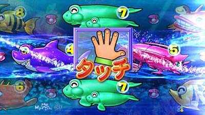 P大海物語4スペシャルBLACK 【タッチ予告】