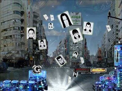 ぱちんこ GANTZ 極 【降り物予告】