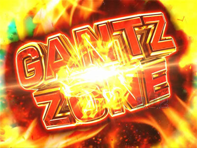 ぱちんこ GANTZ:2 【GANTZ ZONE】