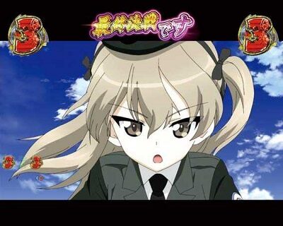 Pガールズ＆パンツァー劇場版 【大学選抜】