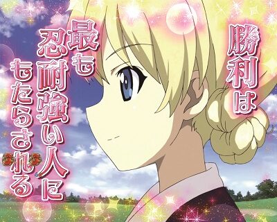 Pガールズ＆パンツァー劇場版 【聖グロリアーナ女学院】
