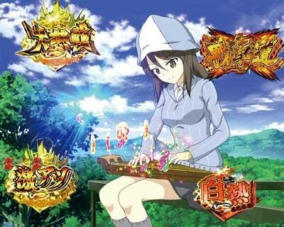 Pガールズ＆パンツァー劇場版 【継続高校】