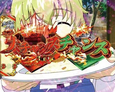 Pガールズ＆パンツァー劇場版 【アンツィオ高校】