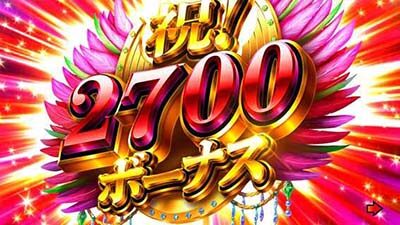 Pギンギラパラダイス 夢幻カーニバル 319ver. 【タッチ演出】