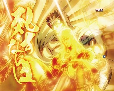 P北斗の拳8 救世主 【救世主予告】
