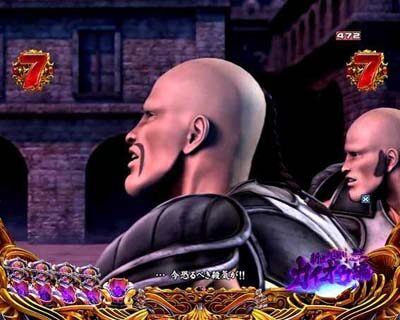 P北斗の拳8 救世主 【七星輝く時リーチ】