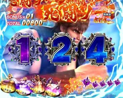 P北斗の拳8 救世主 【(超)死闘ゾーン】