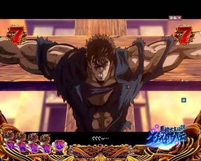 P北斗の拳8 救世主 七星輝く時リーチ