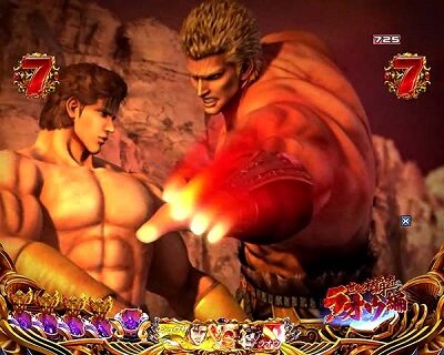 P北斗の拳8 救世主 【バトルリーチ】