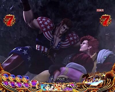 P北斗の拳8 救世主 バトルリーチ