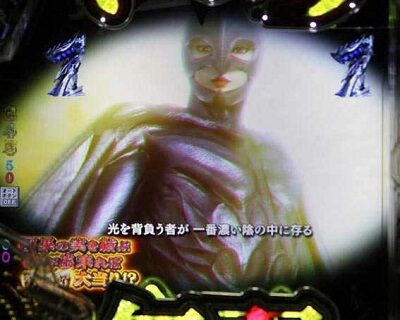 Pベルセルク無双 【光の鷹リーチ】