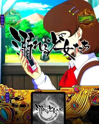 P地獄少女 きくりのお祭りLIVE 【依頼者リーチ】