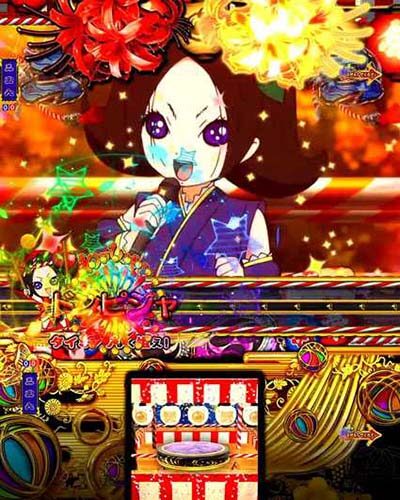 P地獄少女 きくりのお祭りLIVE 【LIVE SP 隣の裏庭裏祭】