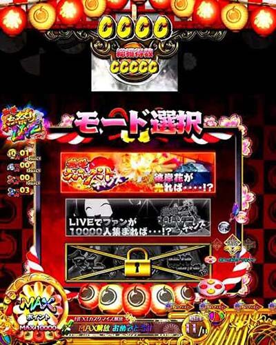 P地獄少女 きくりのお祭りLIVE 概要
