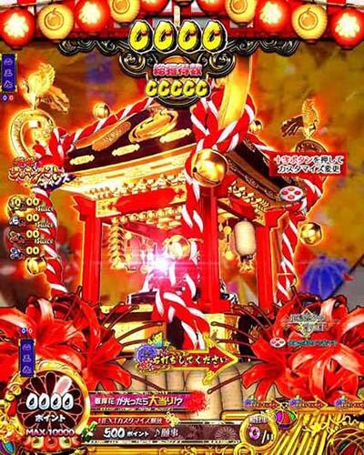P地獄少女 きくりのお祭りLIVE 【一発告知型モード】