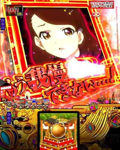 P地獄少女 きくりのお祭りLIVE タイトル文字の色や内容によって信頼度や発展リーチを示唆