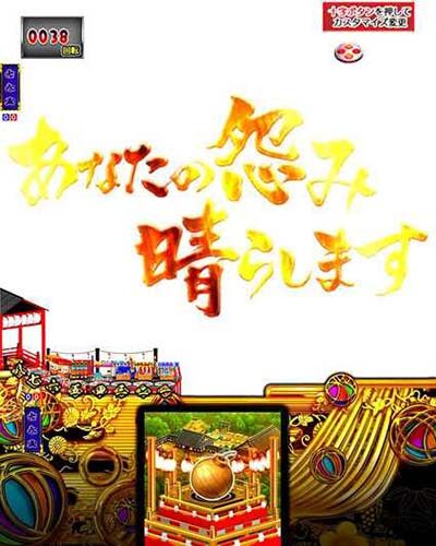 P地獄少女 きくりのお祭りLIVE 内容