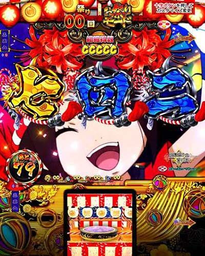 P地獄少女 きくりのお祭りLIVE 前半40回転