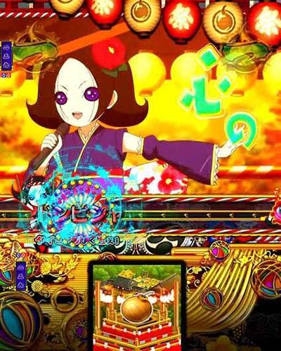 P地獄少女 きくりのお祭りLIVE LIVE SPリーチ