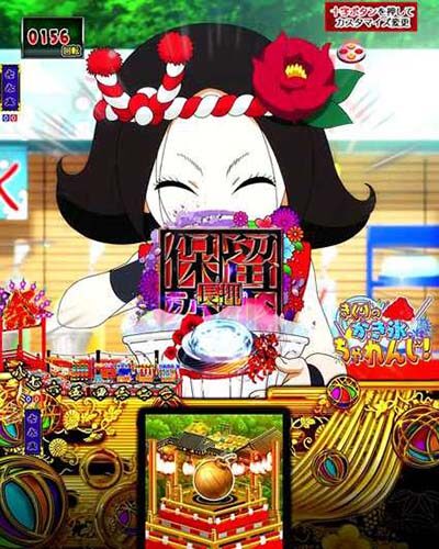 P地獄少女 きくりのお祭りLIVE 「変化」の文字色が紫ならアツい