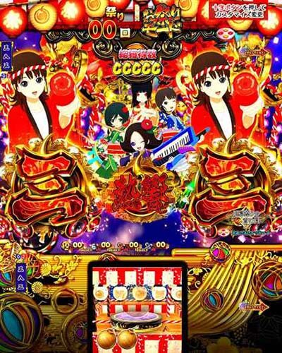 P地獄少女 きくりのお祭りLIVE 【チャンス目予告】
