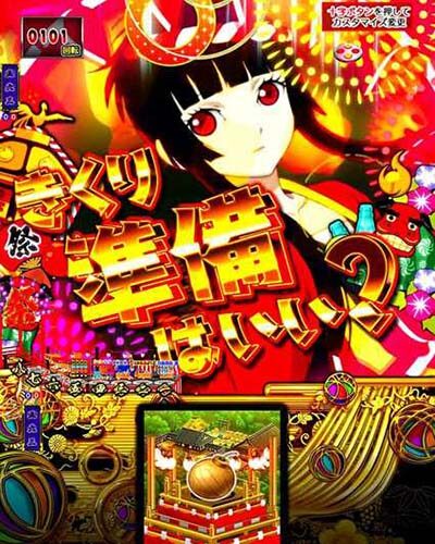 P地獄少女 きくりのお祭りLIVE 【お祭りSU予告】