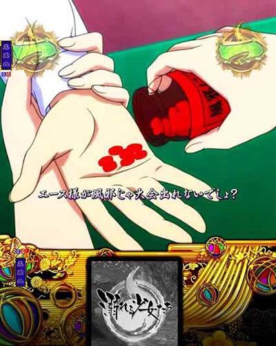P地獄少女 きくりのお祭りLIVE 赤やDANGER柄だと信頼度アップ