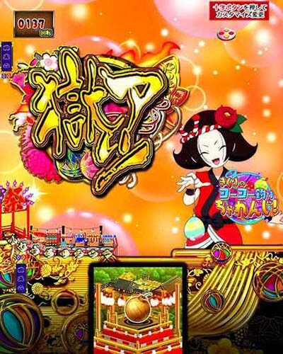 P地獄少女 きくりのお祭りLIVE 【きくりのヨーヨー釣りちゃれんじ！】
