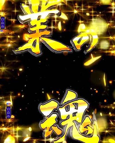 P地獄少女 きくりのお祭りLIVE 赤だと大チャンス