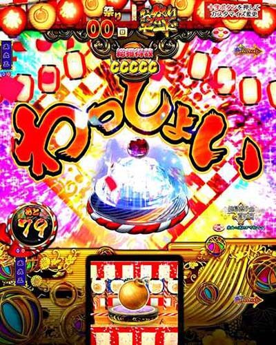 P地獄少女 きくりのお祭りLIVE 【突当たり】