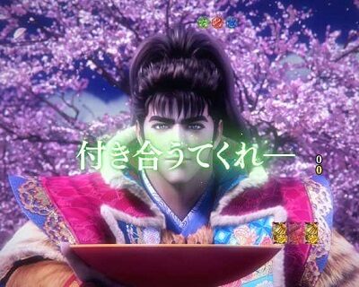 PA花の慶次～蓮 99Ver. 【チャンス目リーチ】